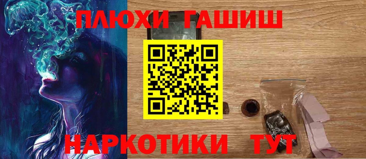 Гашиш Ice-O-Lator Обнинск