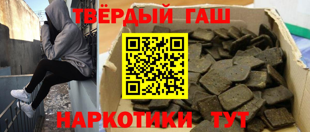 Обнинск  Гашиш Изолятор  наркошоп  Вход с VPN  Гашиш AMNESIA HAZE 