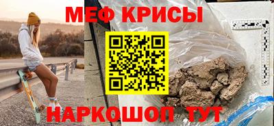 альфа пвп VHQ Будённовск