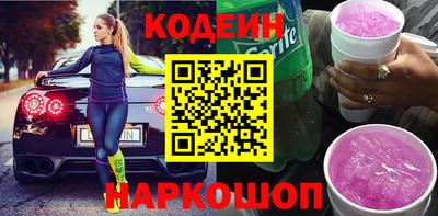 альфа пвп VHQ Будённовск