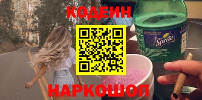 альфа пвп VHQ Будённовск