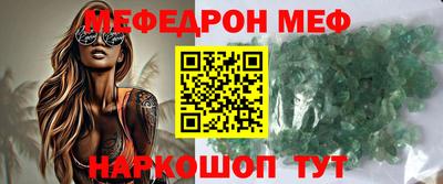 альфа пвп VHQ Будённовск