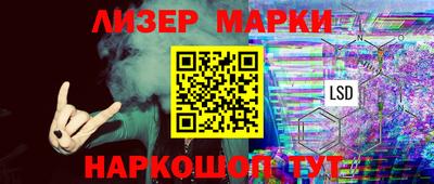марки lsd Бугуруслан