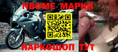 марки lsd Бугуруслан