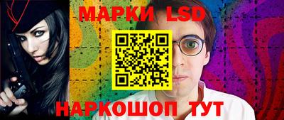 марки lsd Бугуруслан