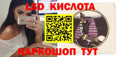 марки lsd Бугуруслан