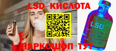 марки lsd Бугуруслан