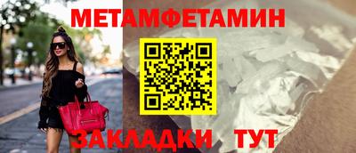 альфа пвп VHQ Будённовск