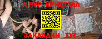 альфа пвп VHQ Будённовск
