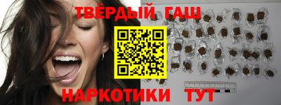 альфа пвп VHQ Будённовск