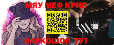 альфа пвп VHQ Будённовск