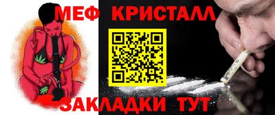 альфа пвп VHQ Будённовск