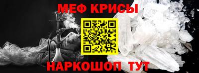 альфа пвп VHQ Будённовск