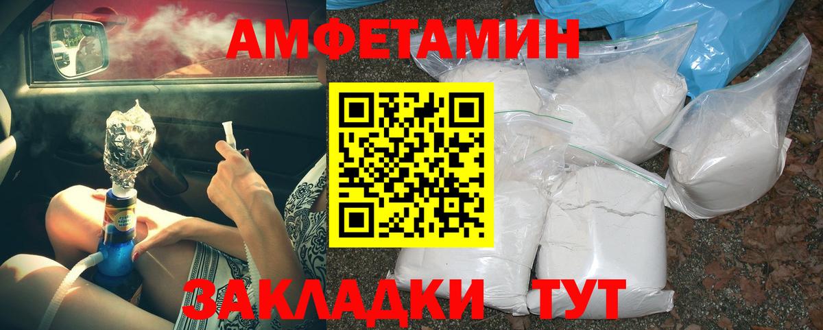 Обнинск  Первитин винт  Метамфетамин  Вход с VPN 