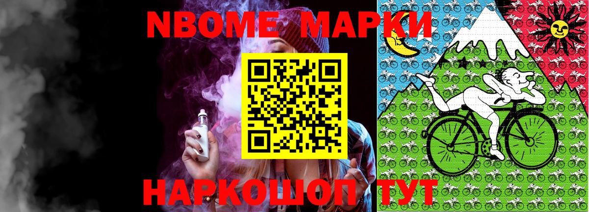 Наркотические марки 1,5мг  Вход с VPN  где купить наркоту  Обнинск  Наркотические марки 1,5мг 