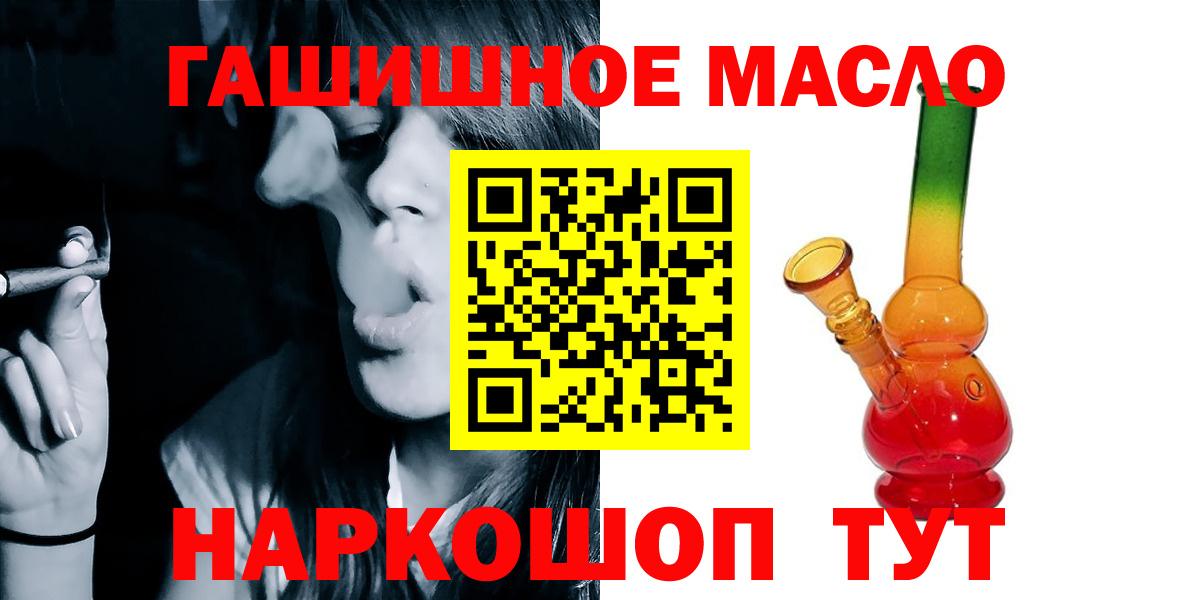 Обнинск  ТГК Wax  Вход с VPN 